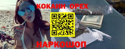 наркотики Краснодар