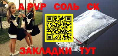 mdma Краснознаменск