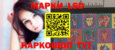 наркотики Краснодар