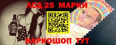 сатива Краснокаменск