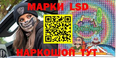 сатива Краснокаменск