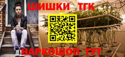 наркотики Краснодар