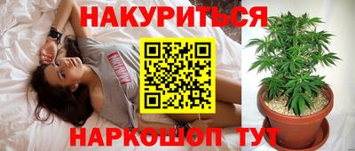 наркотики Краснодар