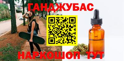 сатива Краснокаменск
