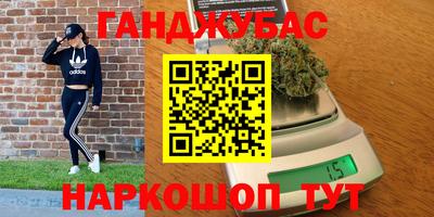 наркотики Краснодар