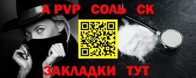 a pvp Пугачёв