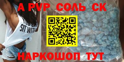 наркотики Краснодар