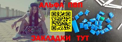 сатива Краснокаменск