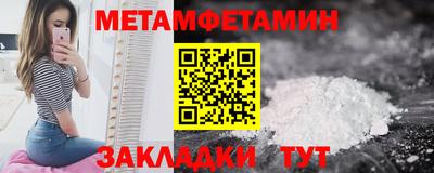 сатива Краснокаменск