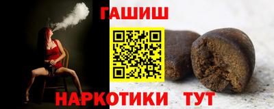 наркотики Краснодар