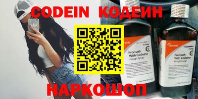 наркотики Краснодар