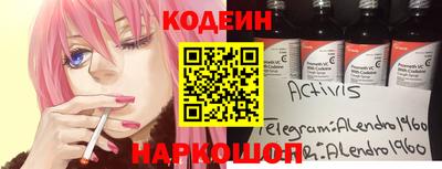 наркотики Краснодар