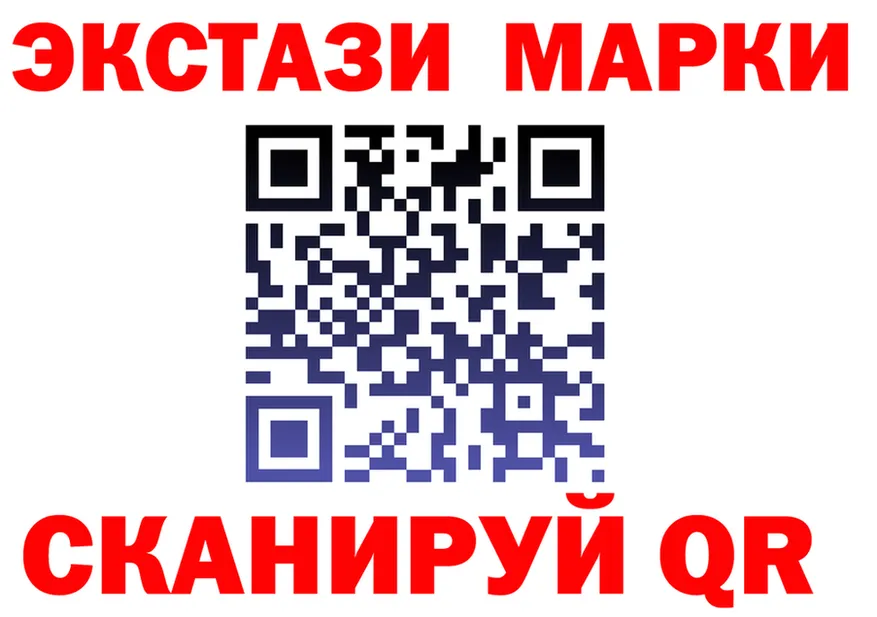 МЕФ 4 MMC вход площадка гидра Сертолово