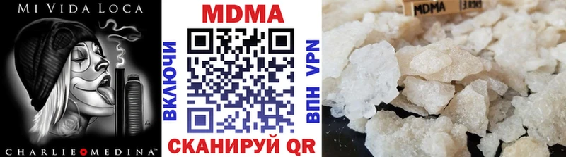 МДМА молли  Сертолово 