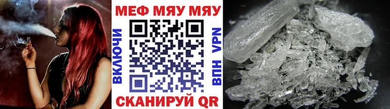 Меф 4 MMC  Сертолово 