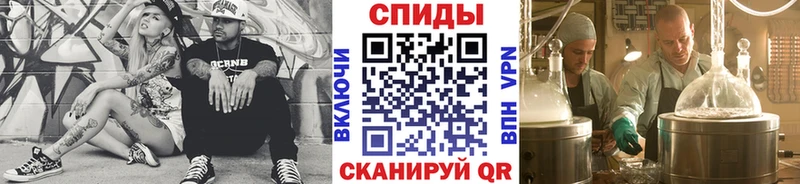 Метамфетамин Декстрометамфетамин 99.9%  купить наркотики цена  Сертолово 