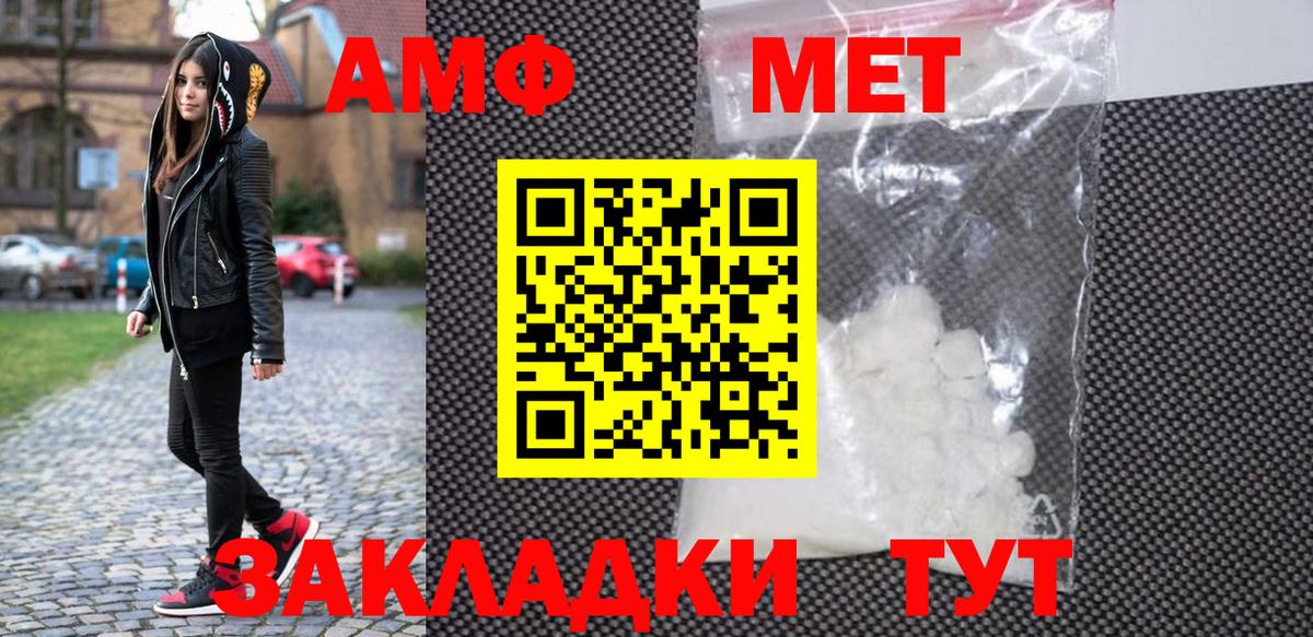 Первитин кристалл  Вход с VPN  Сертолово  Первитин кристалл 