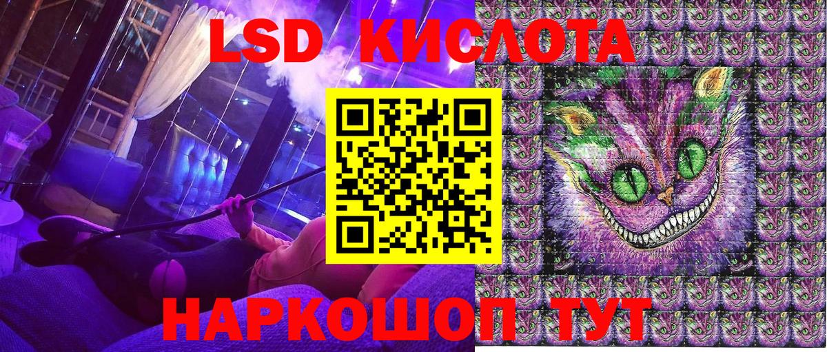 Марки NBOMe 1,8мг Сертолово