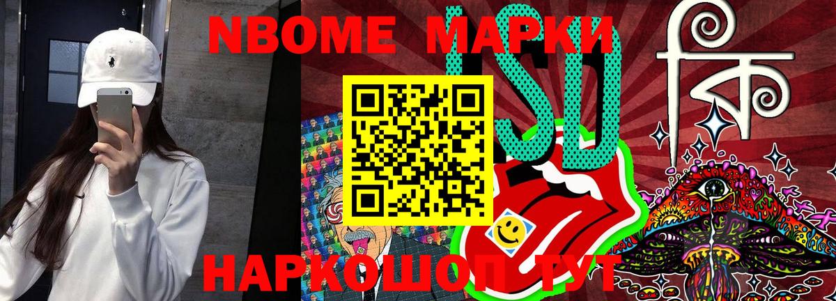 Сертолово  Наркотические марки  Вход с VPN  Наркотические марки 1,8мг 