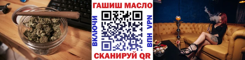 ТГК вейп с тгк Сертолово