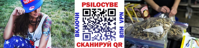 Галлюциногенные грибы прущие грибы Сертолово