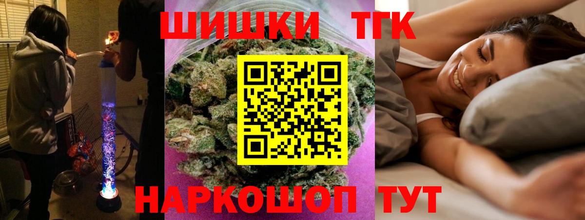 Бошки марихуана план  Конопля AK-47  Сертолово  МАРИХУАНА SATIVA & INDICA  Вход с VPN 